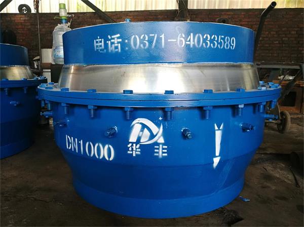 球形補(bǔ)償器