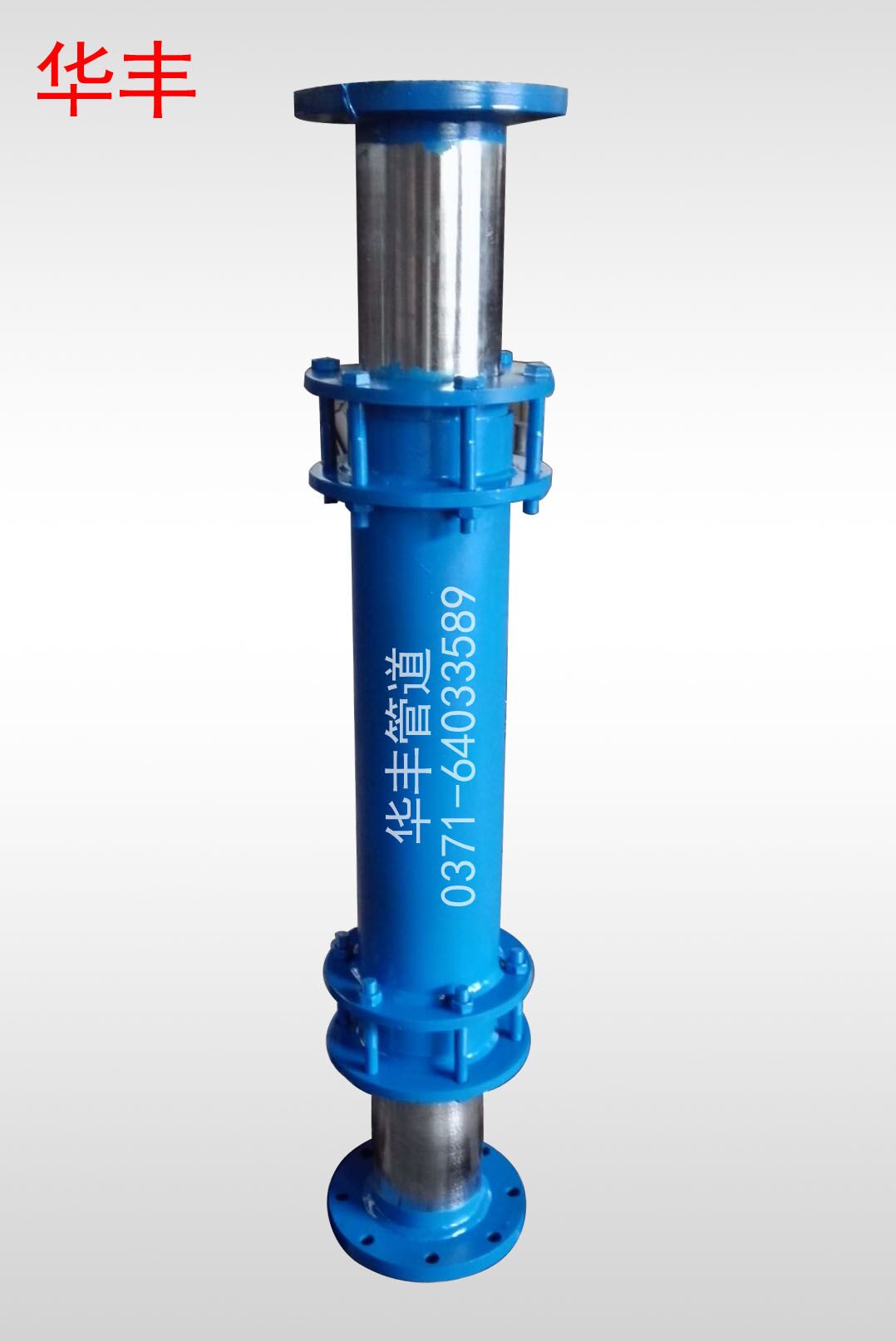 雙向套筒補(bǔ)償器