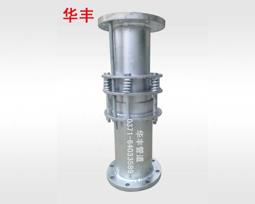 彈性套筒補償器