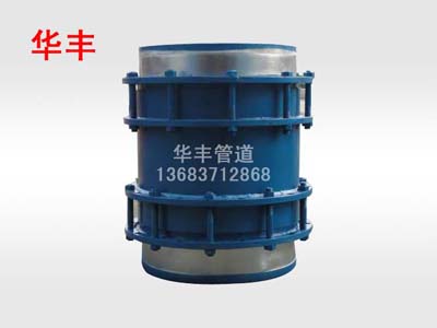 雙向套筒補償器